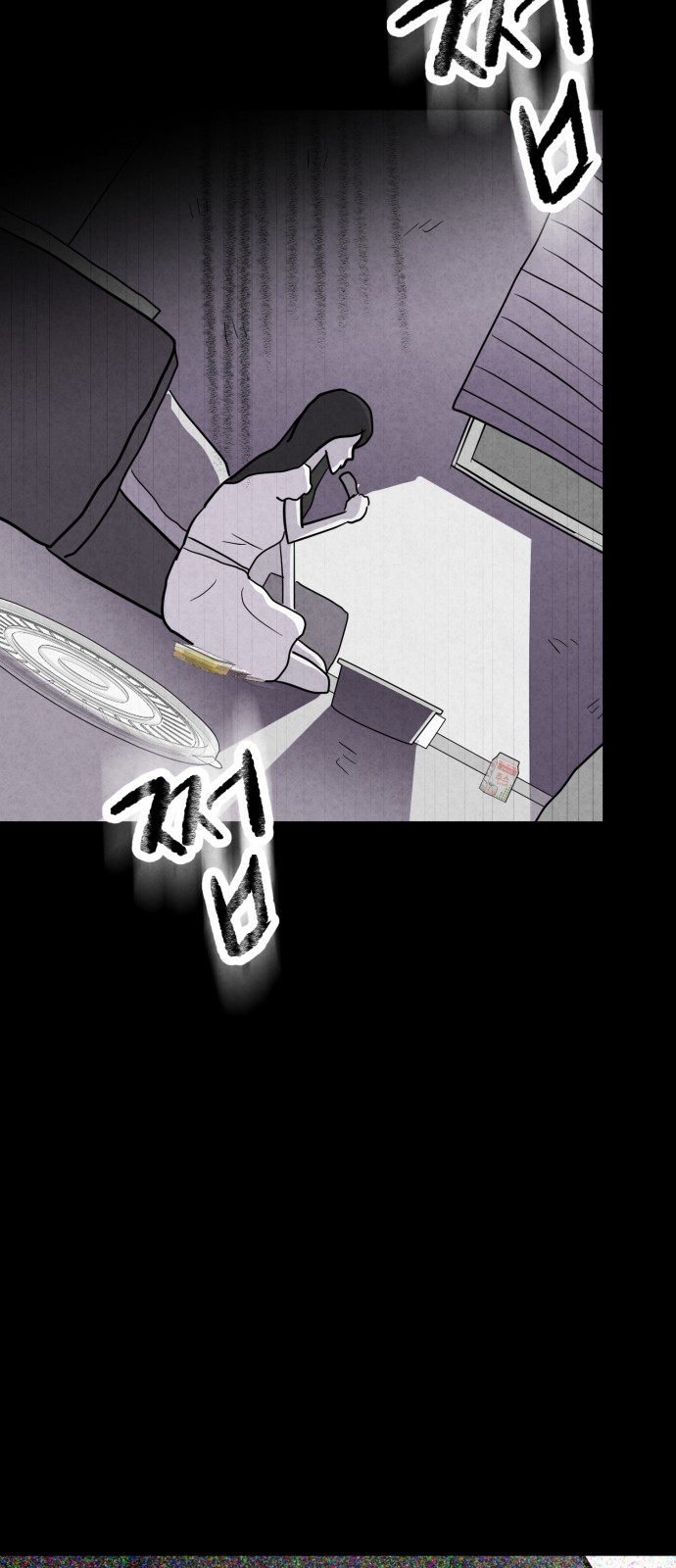 79 페이지