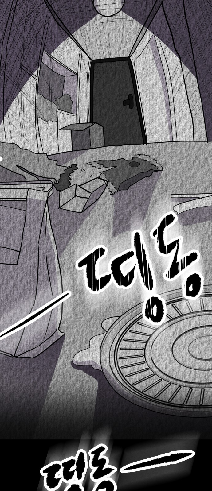 82 페이지