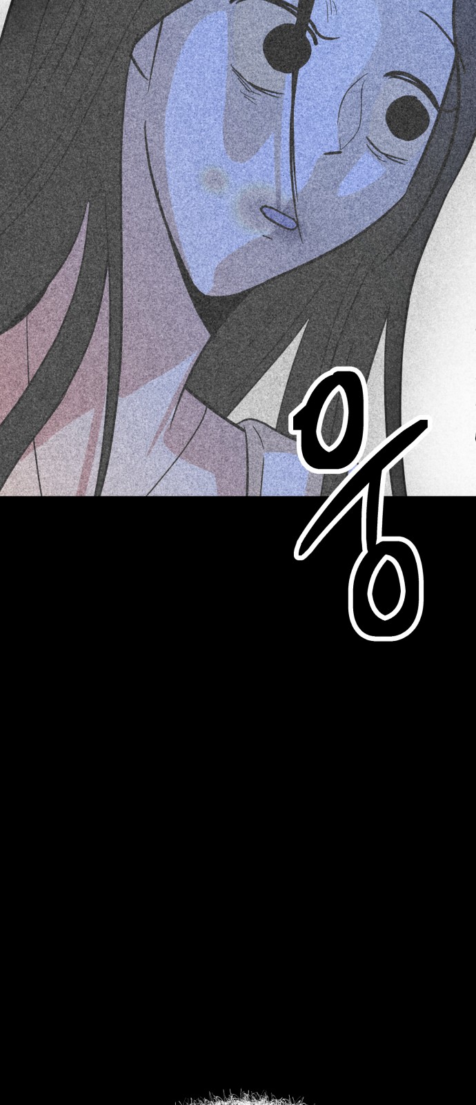 91 페이지