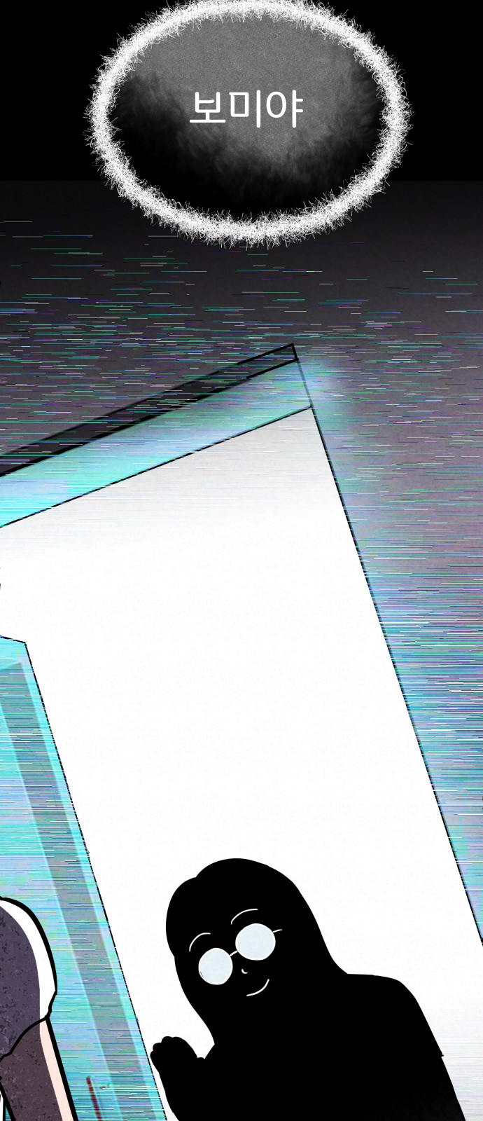 92 페이지