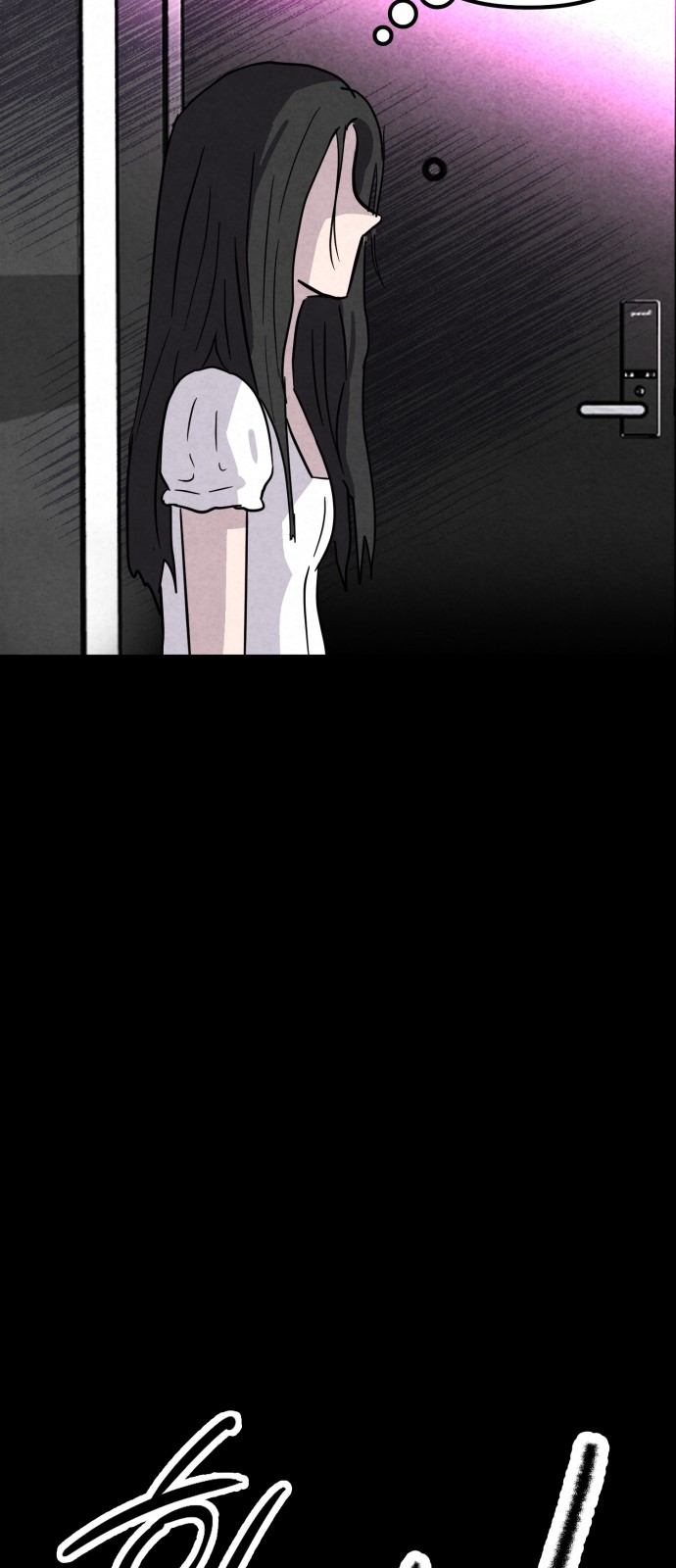 55 페이지
