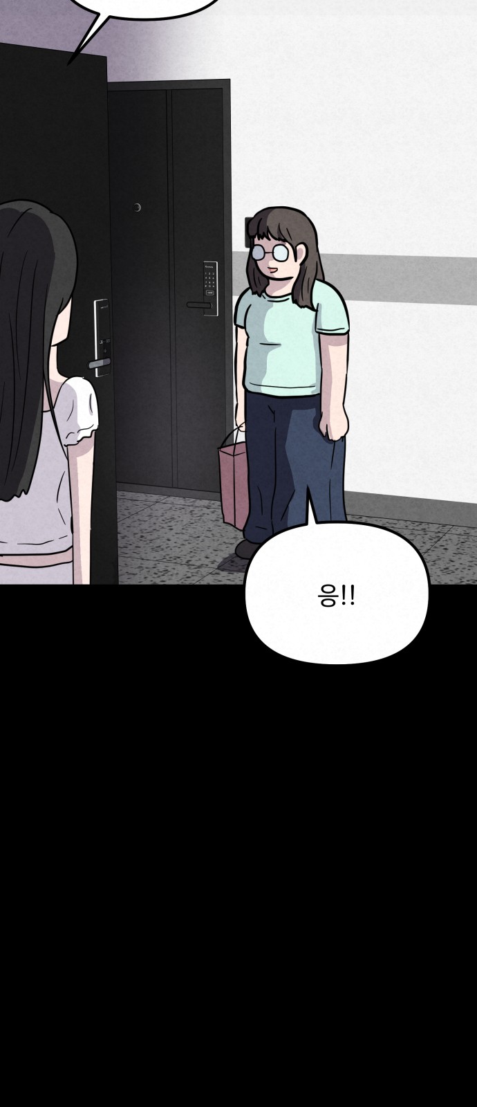 74 페이지