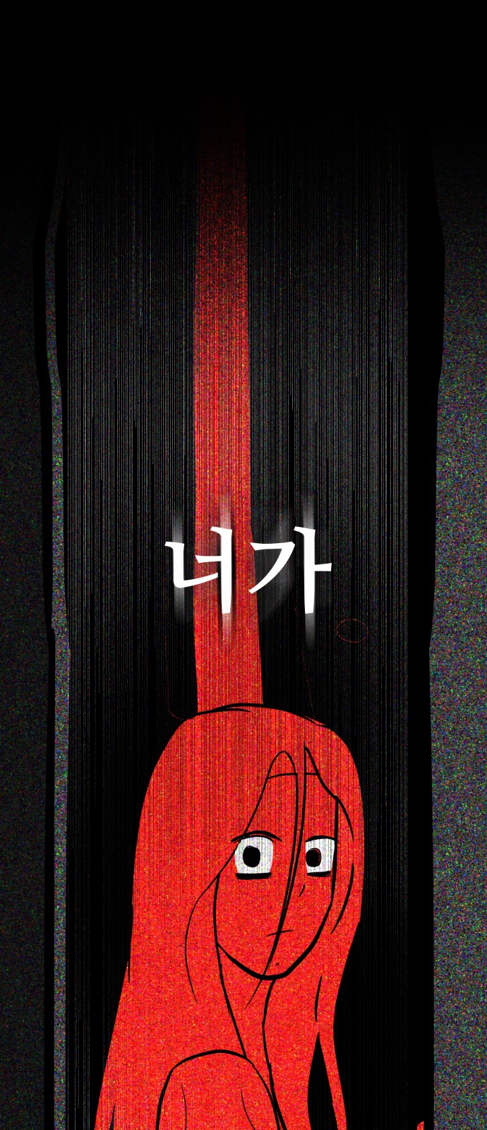 86 페이지