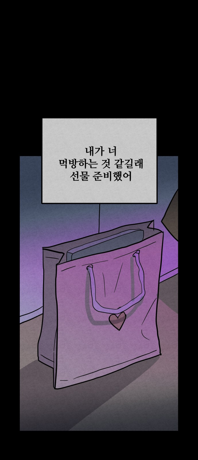 103 페이지