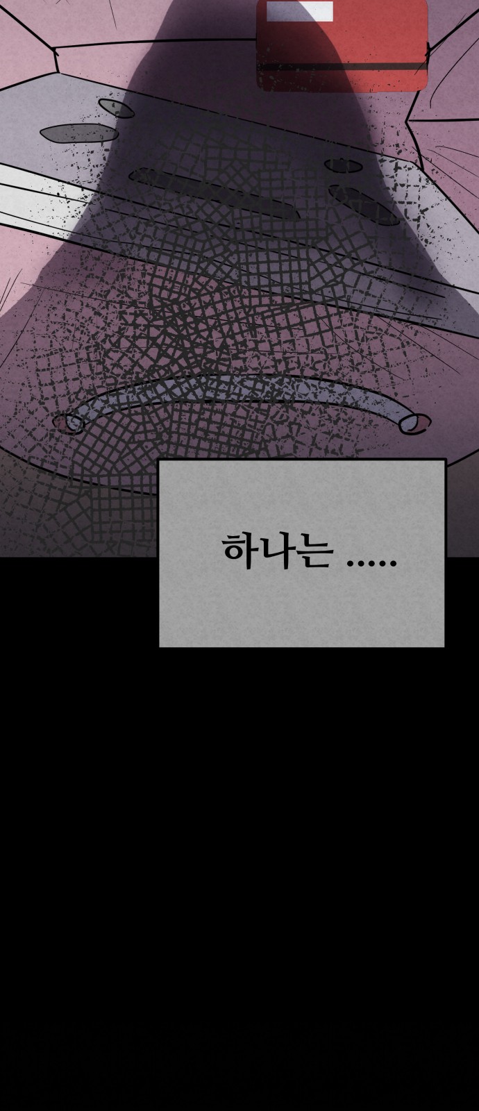 107 페이지