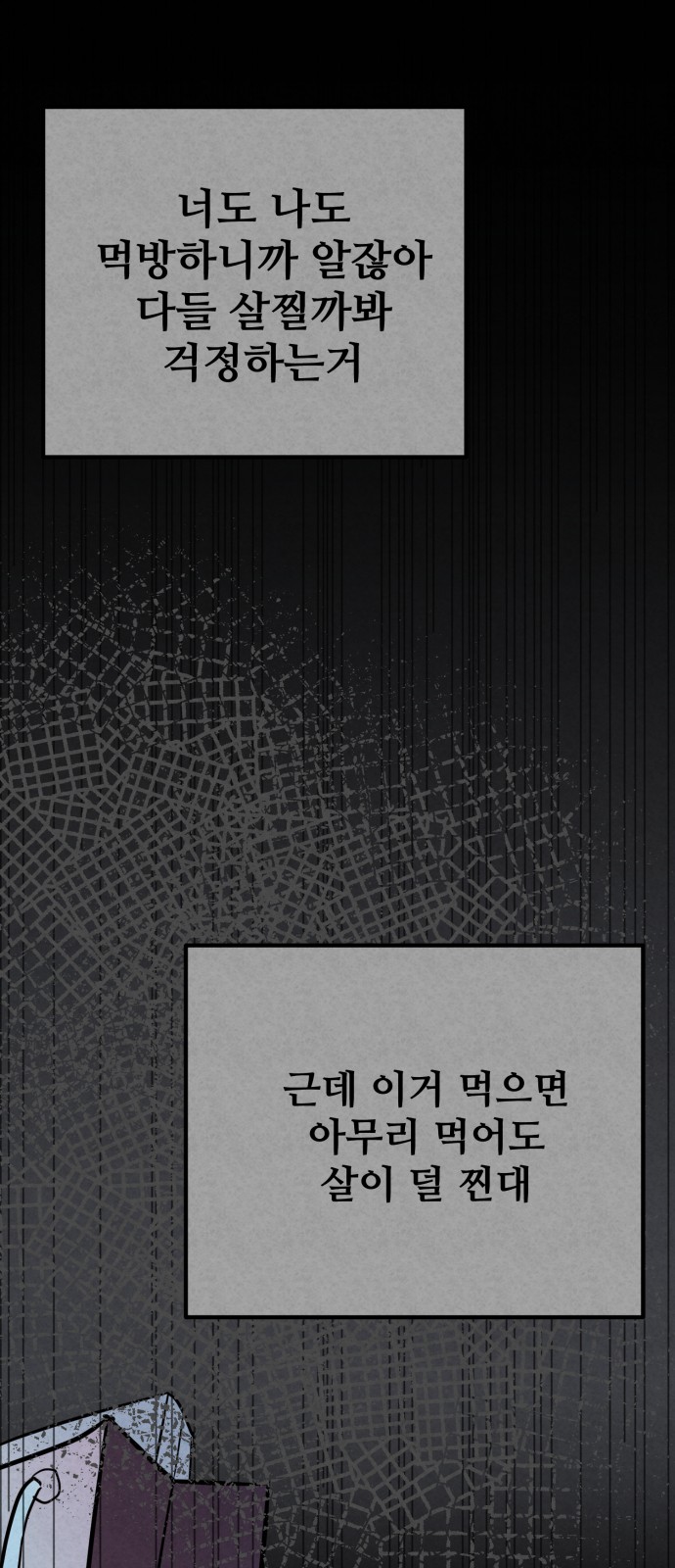 108 페이지