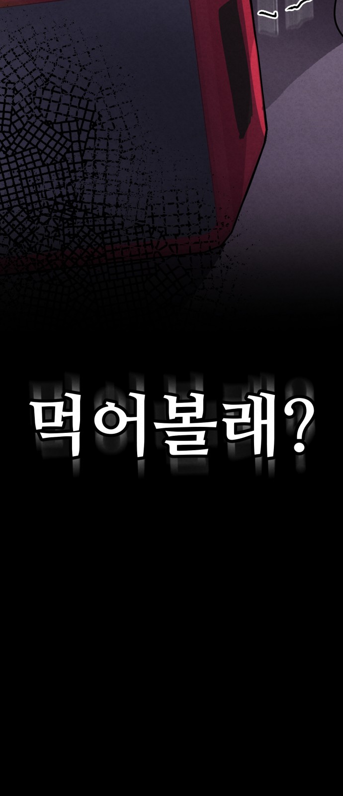 111 페이지