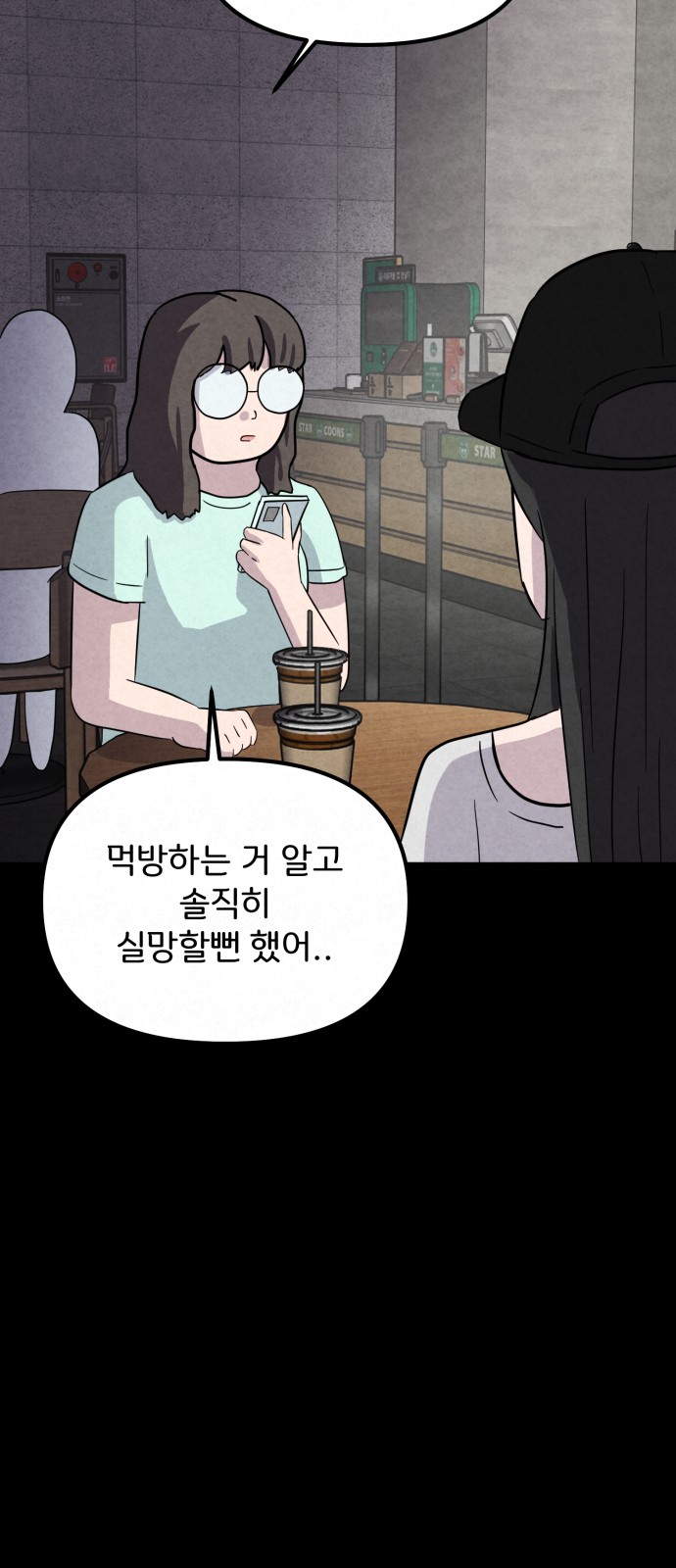 61 페이지