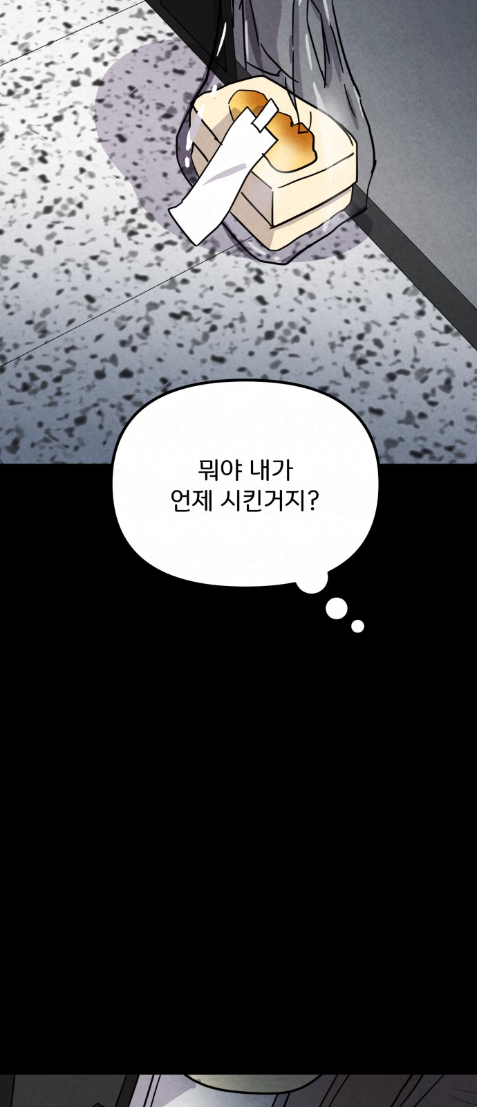74 페이지