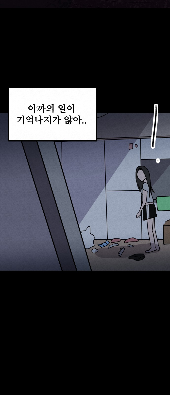 80 페이지