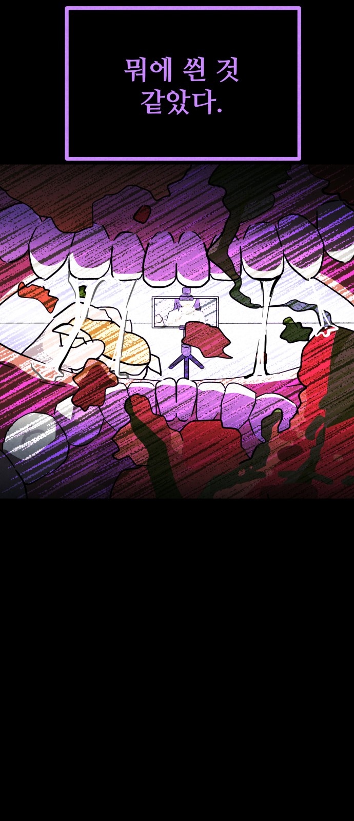 47 페이지
