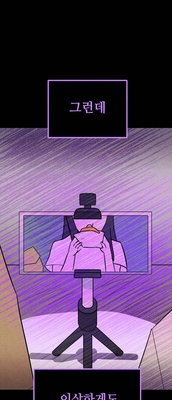 48 페이지