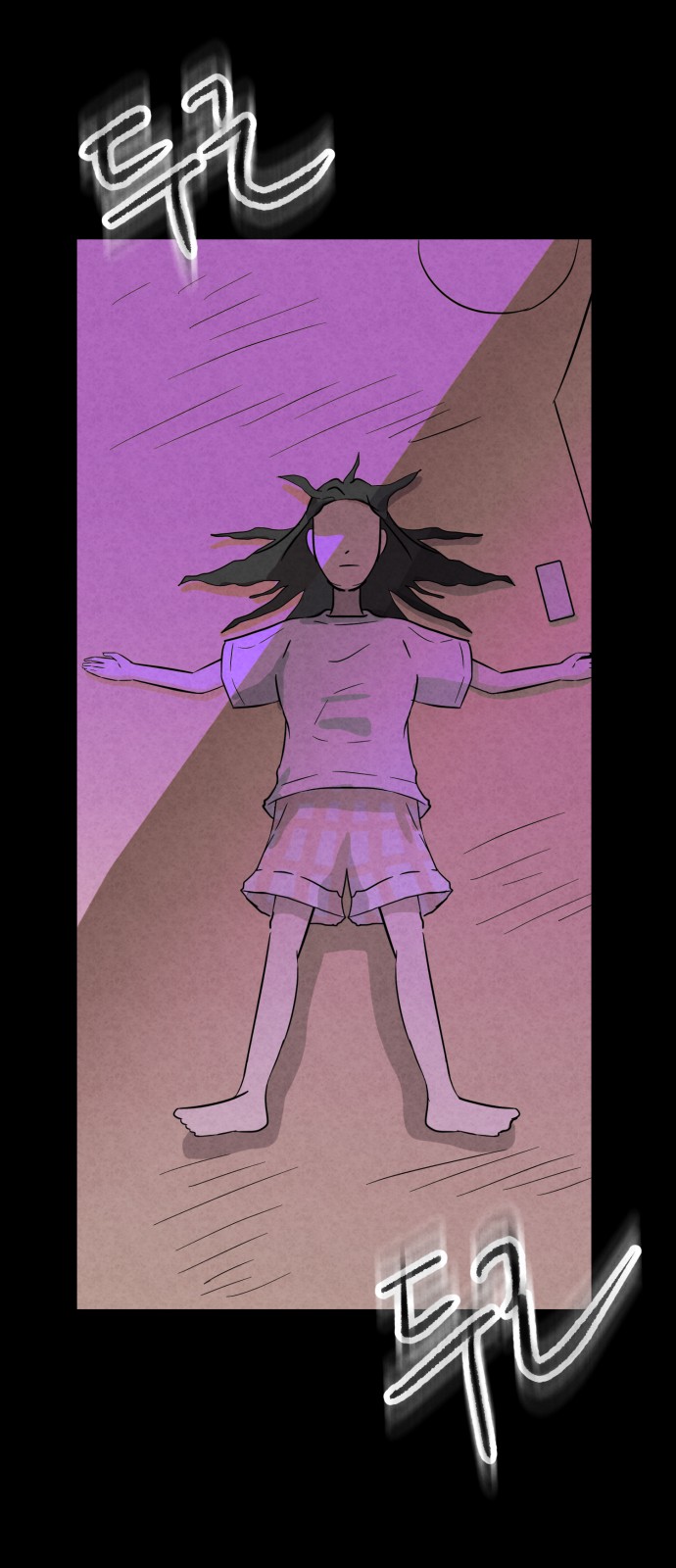 54 페이지