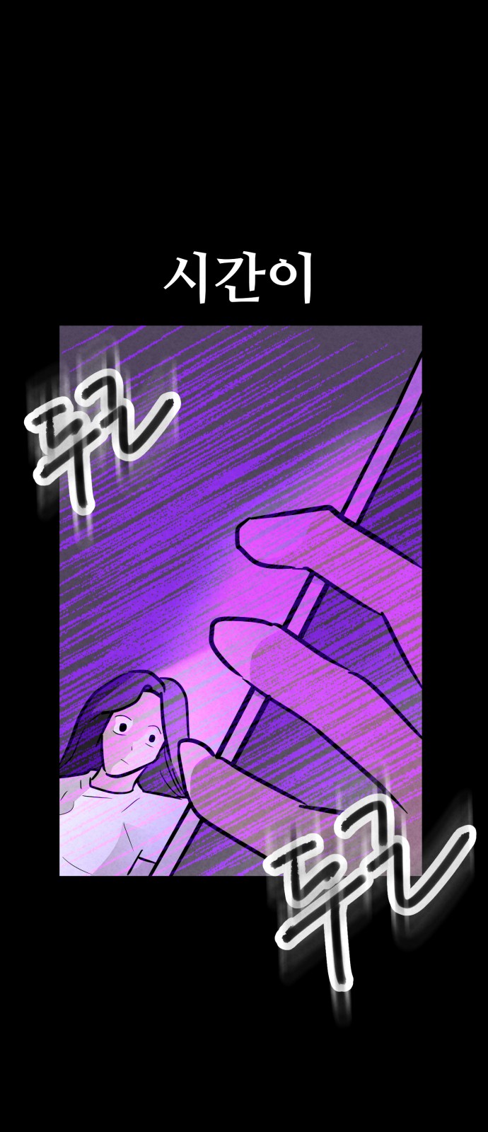 56 페이지