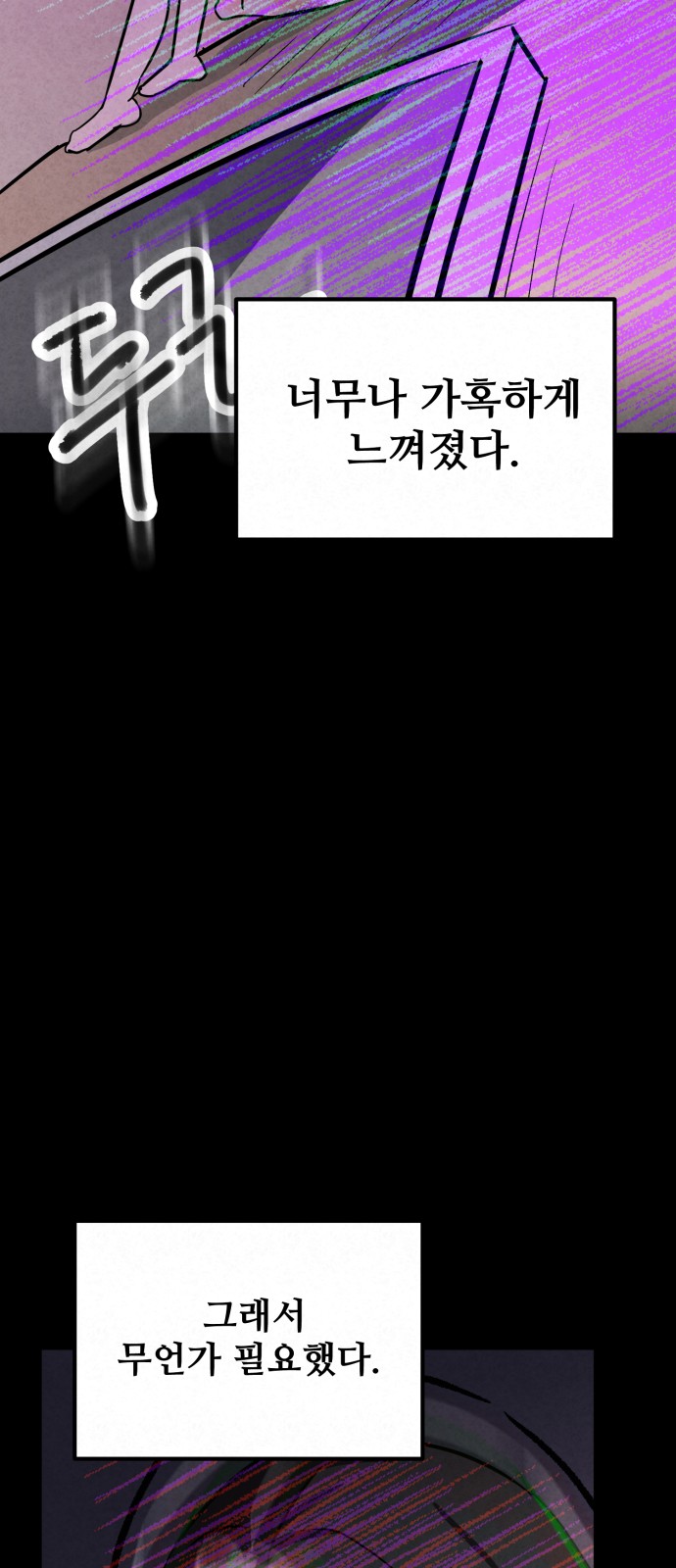 59 페이지