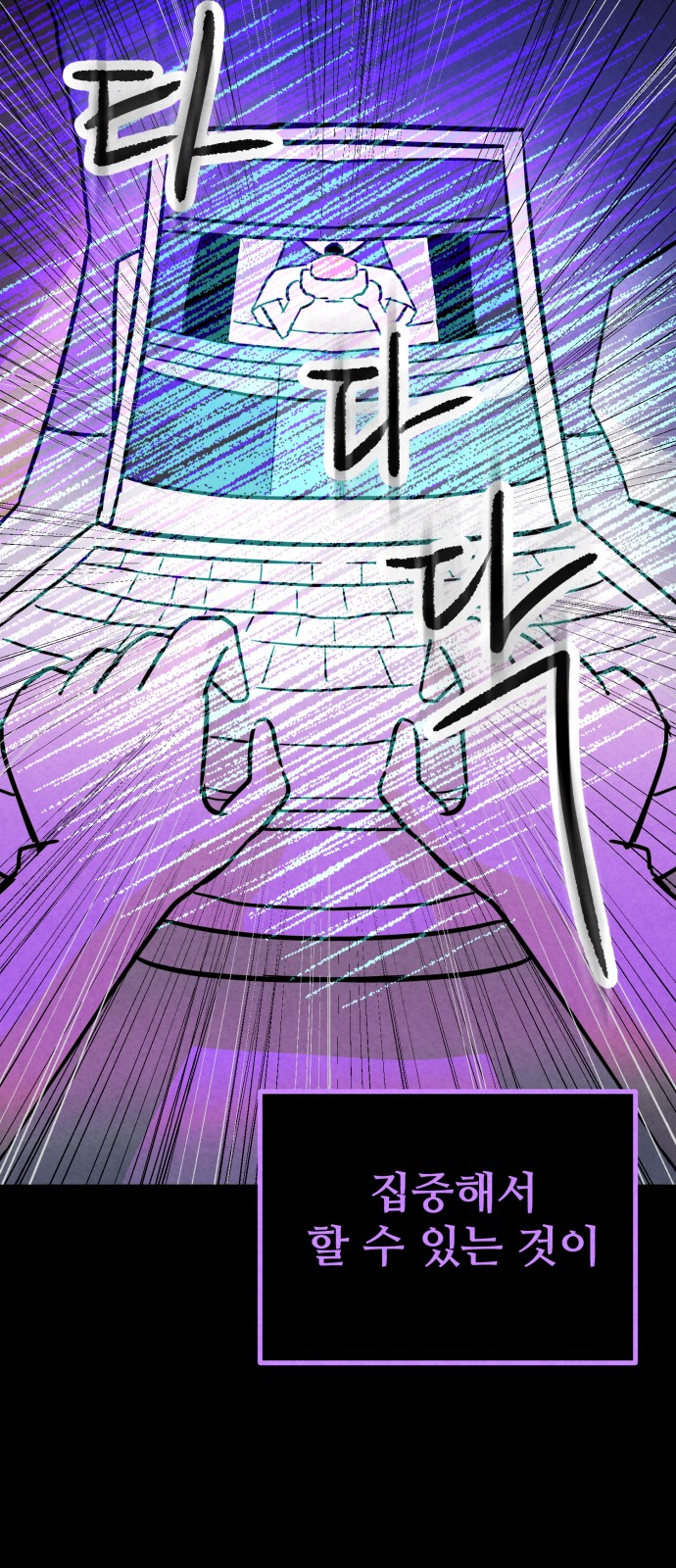61 페이지
