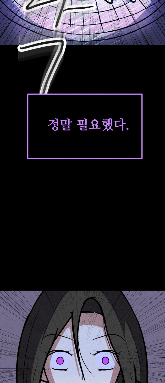 63 페이지