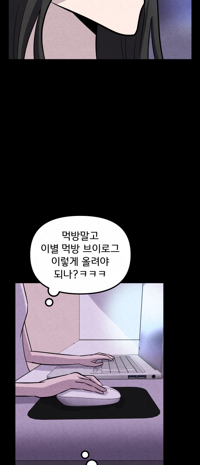 69 페이지
