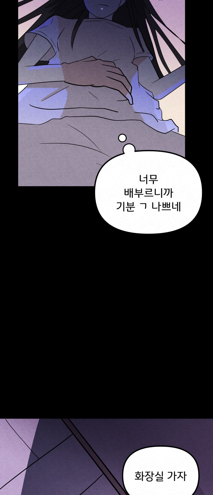 73 페이지