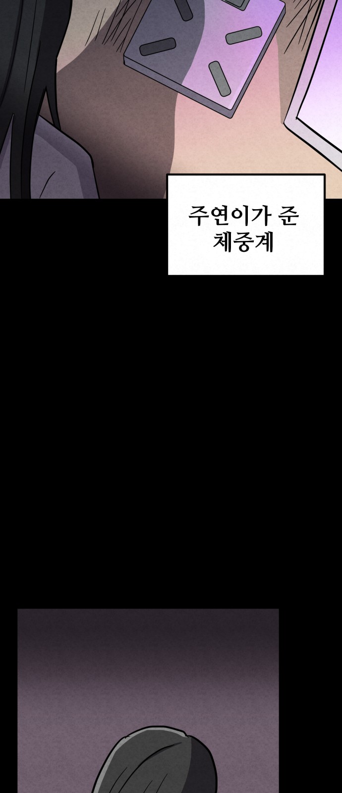 76 페이지