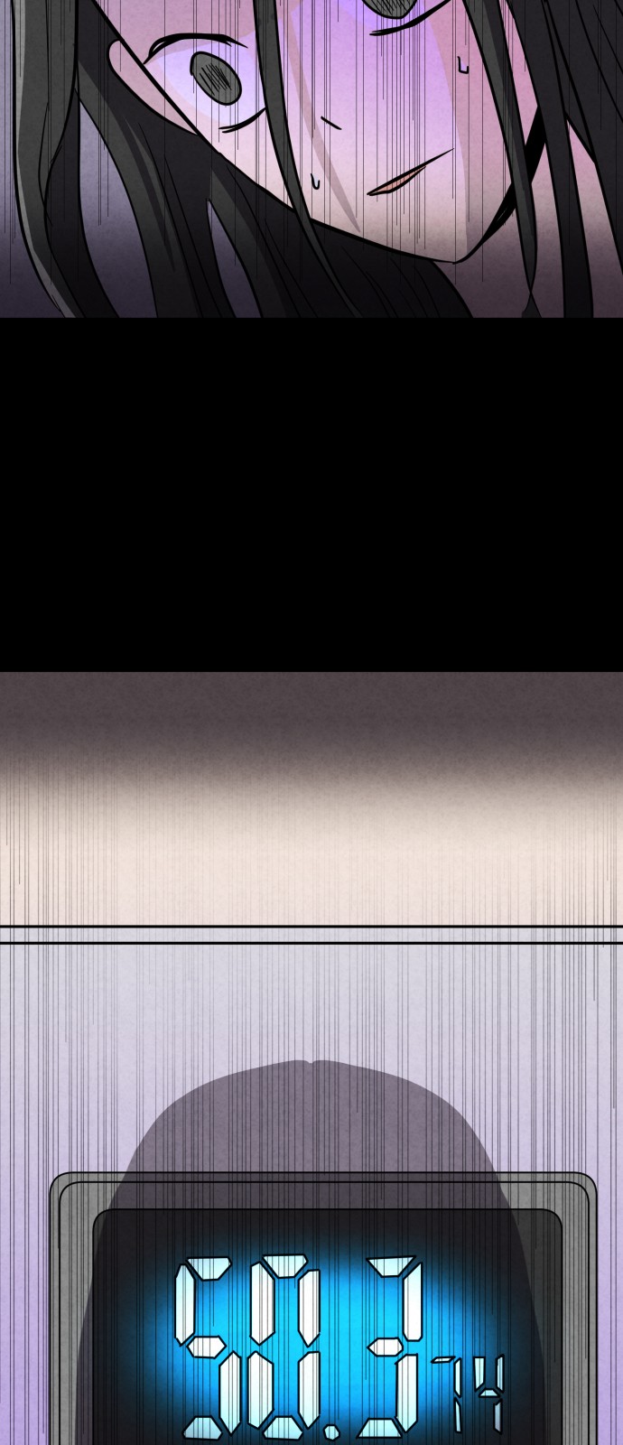 79 페이지