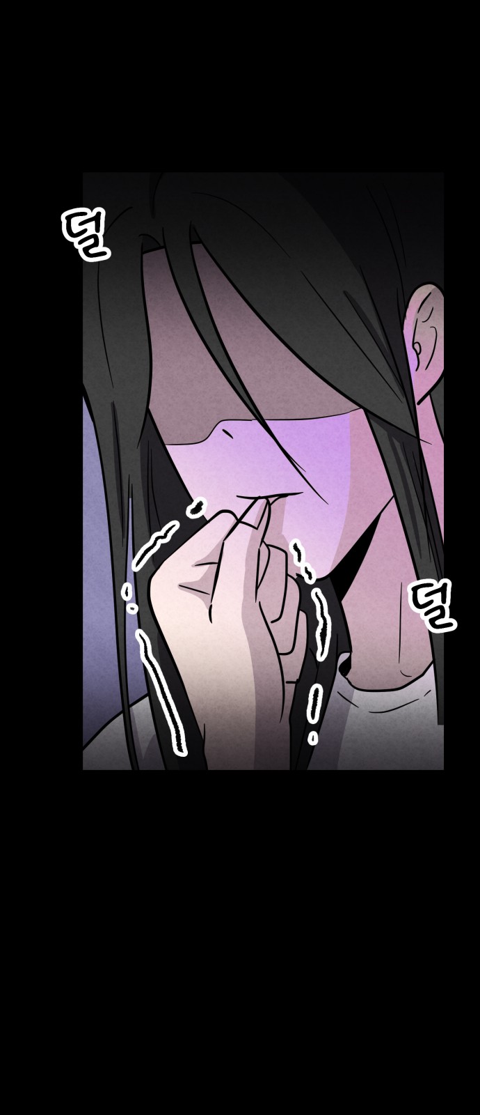 82 페이지