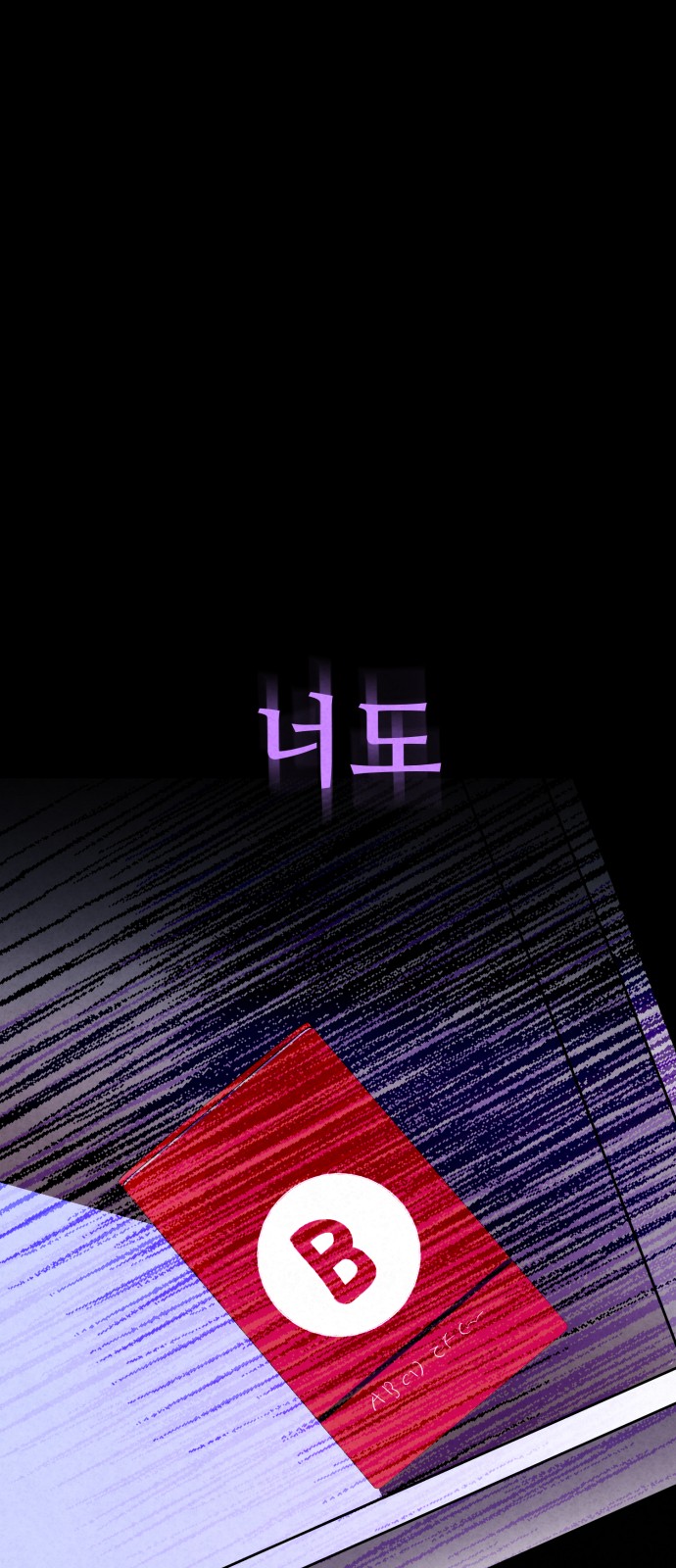 86 페이지