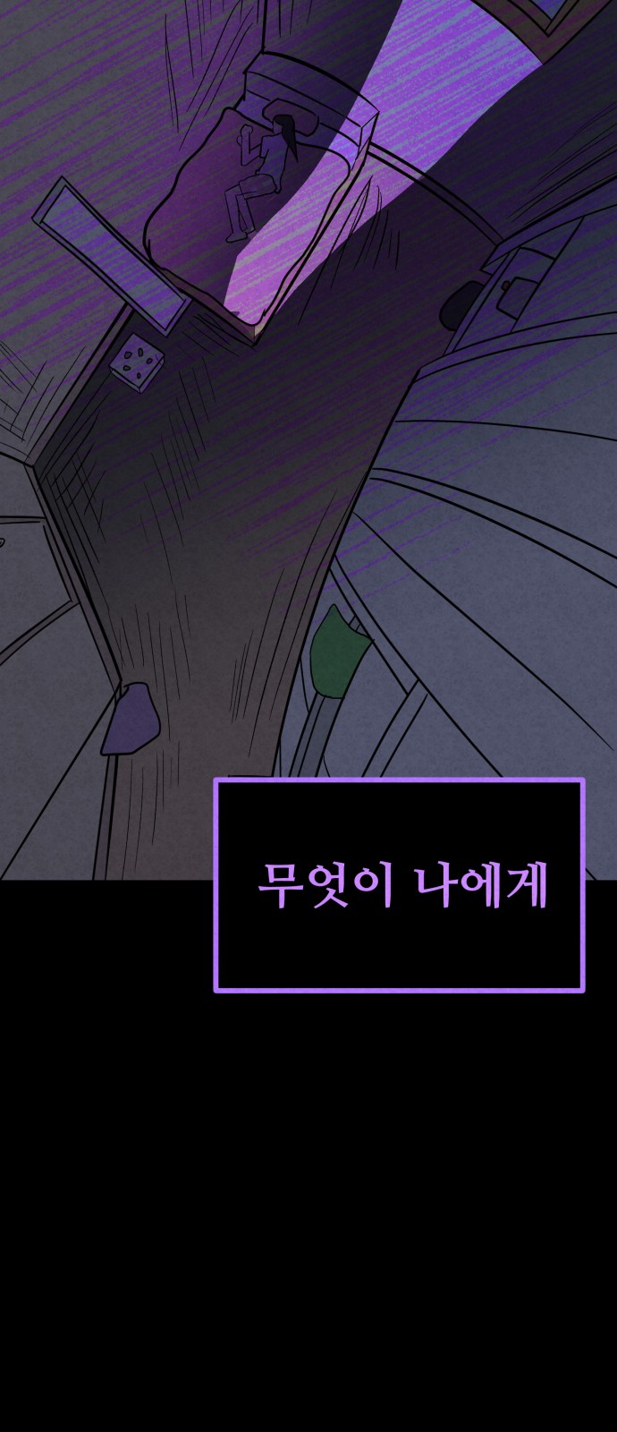 94 페이지