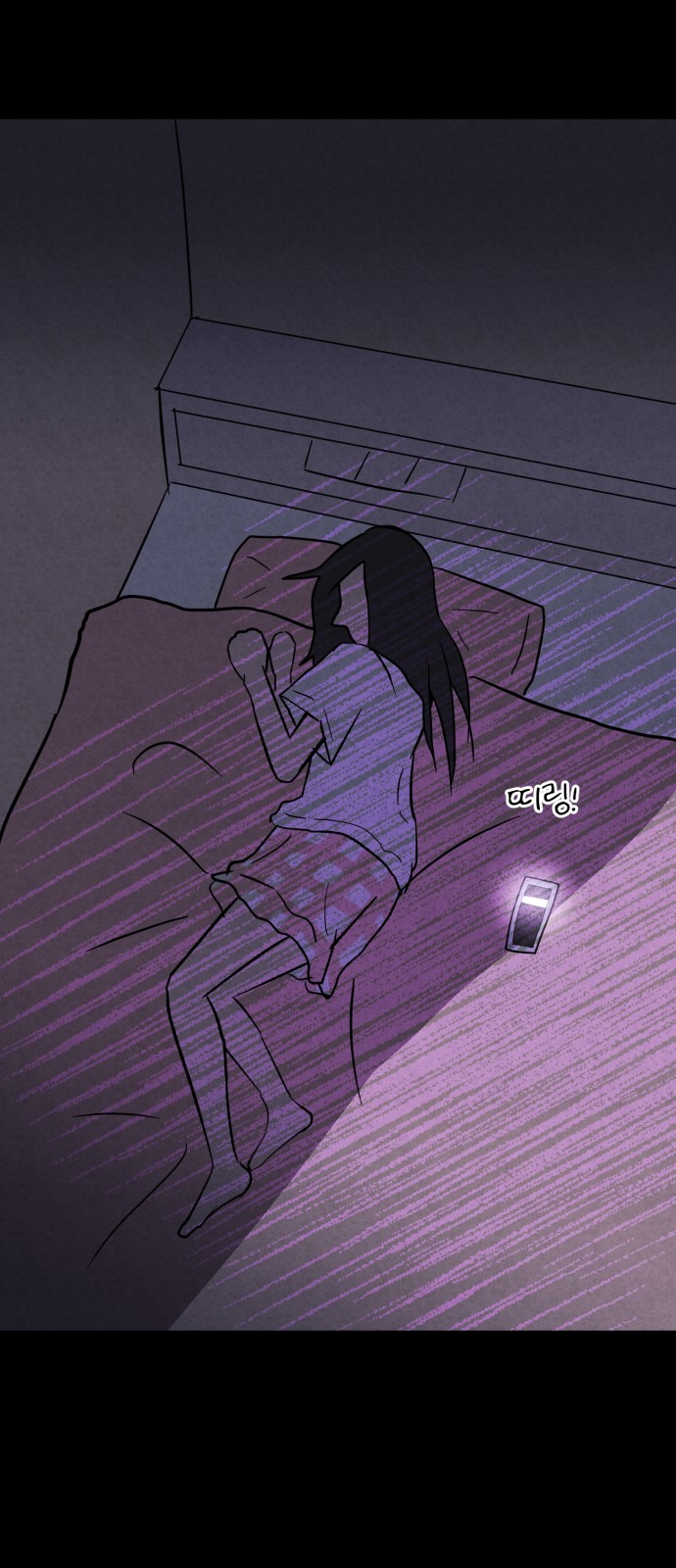 95 페이지