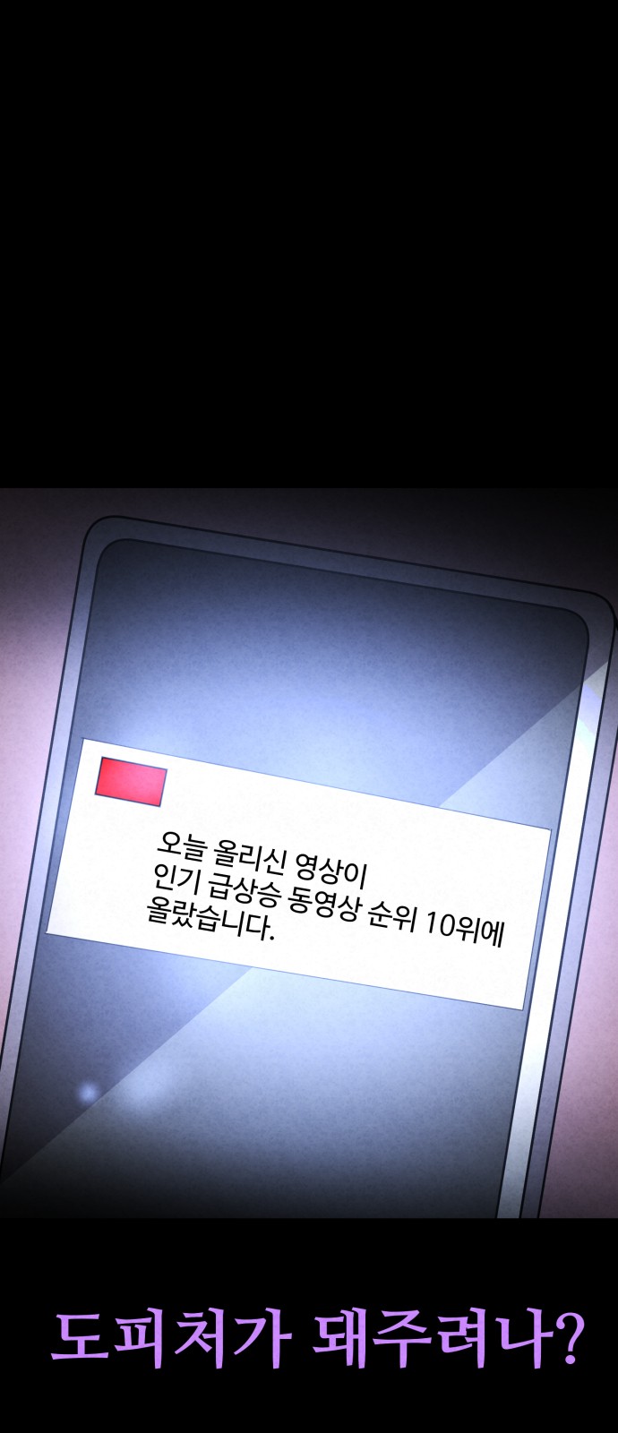 97 페이지