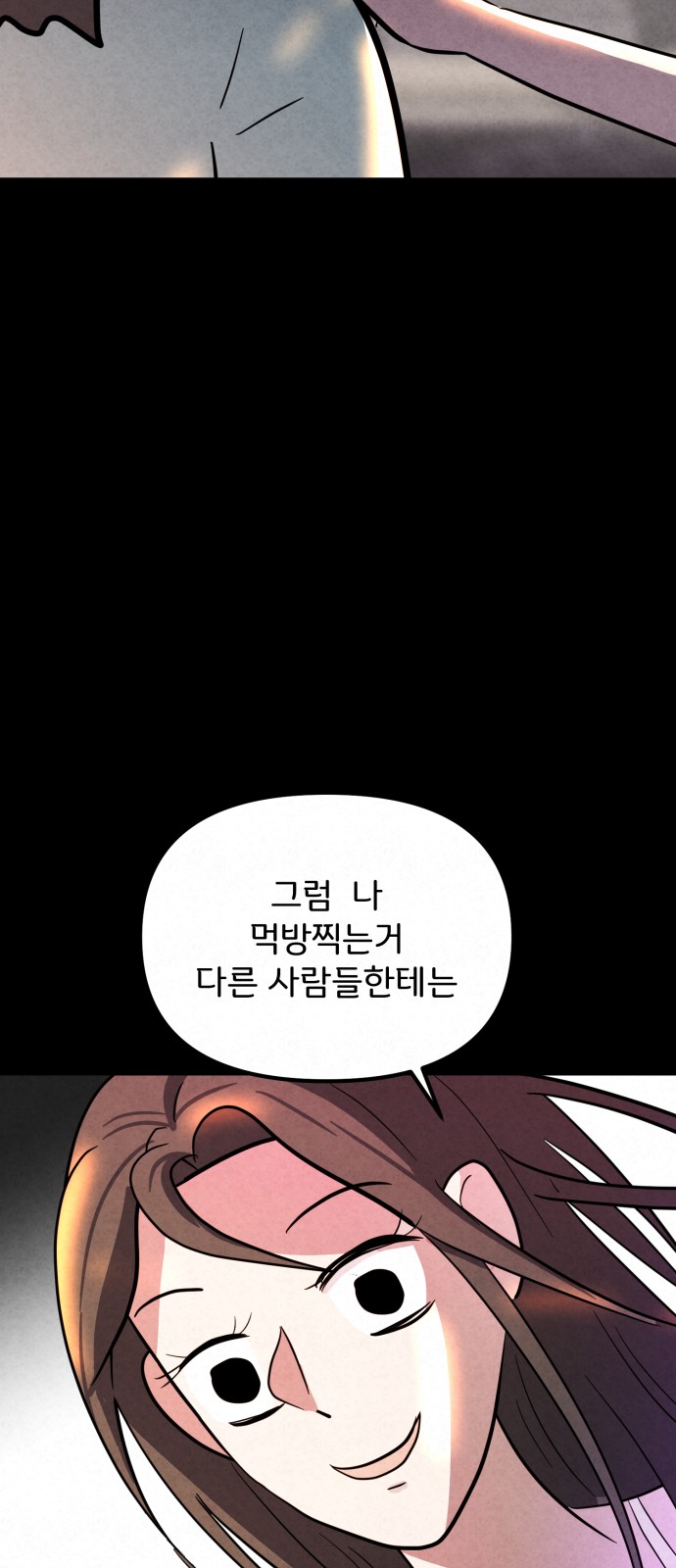 101 페이지