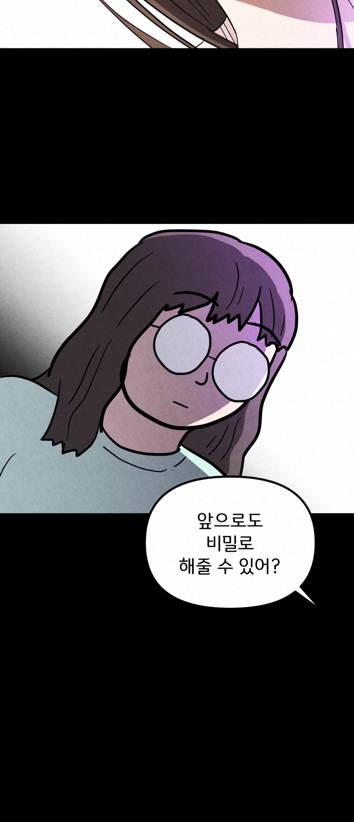 102 페이지