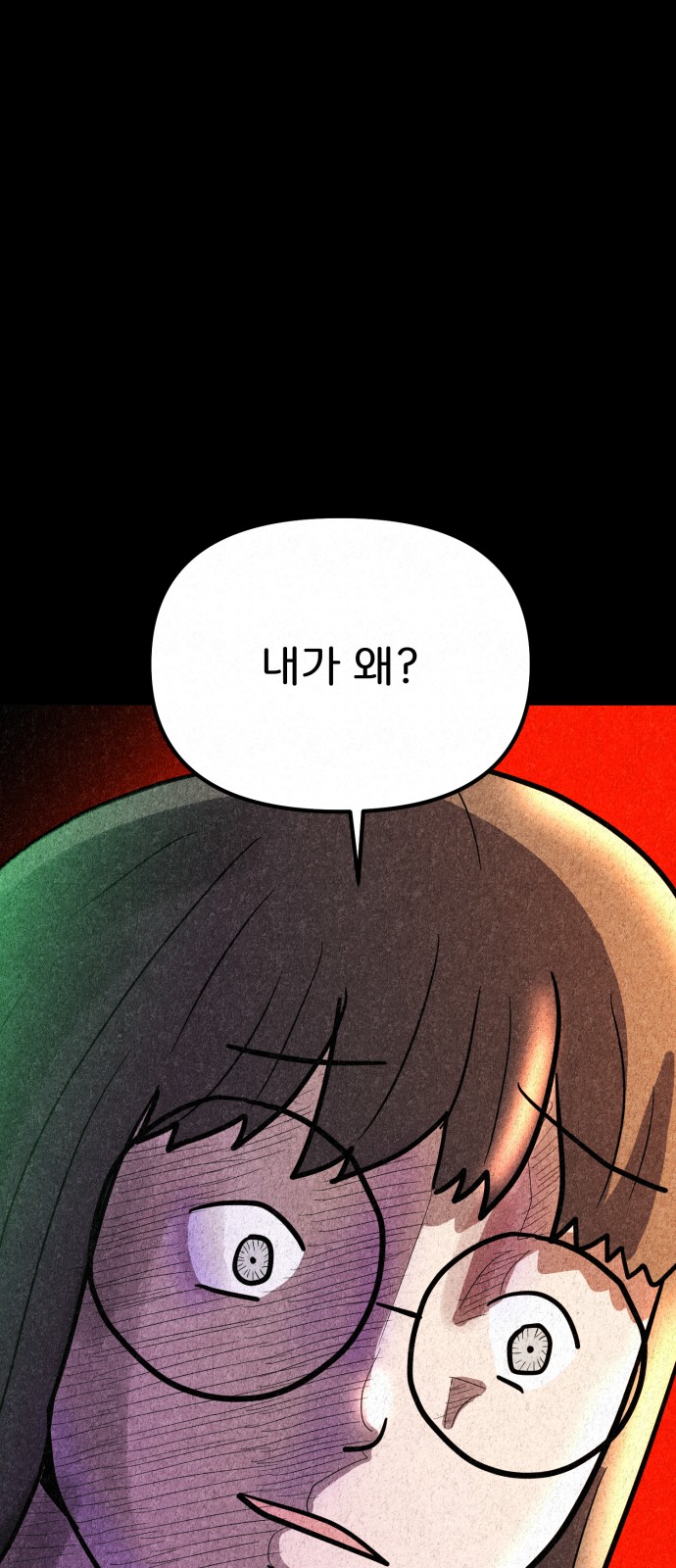 105 페이지
