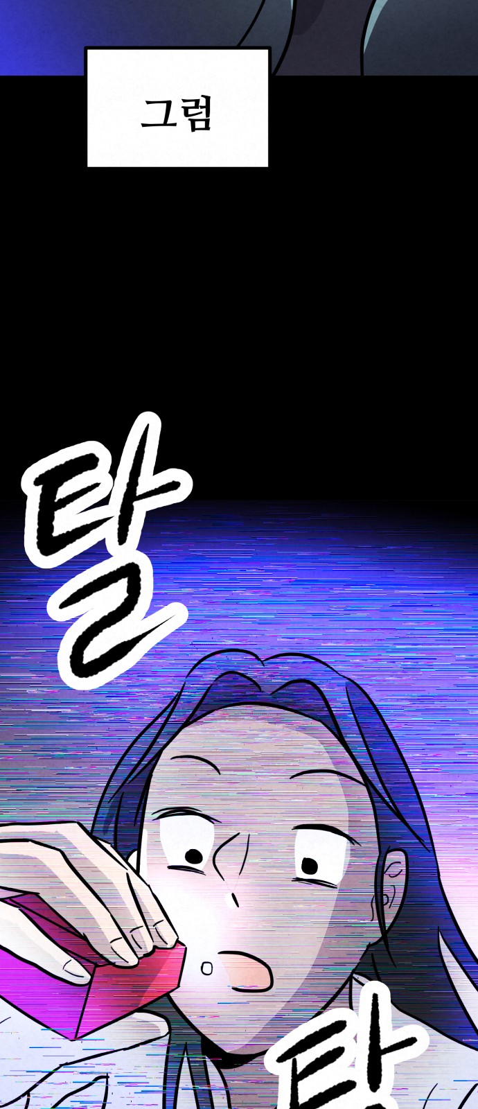 43 페이지