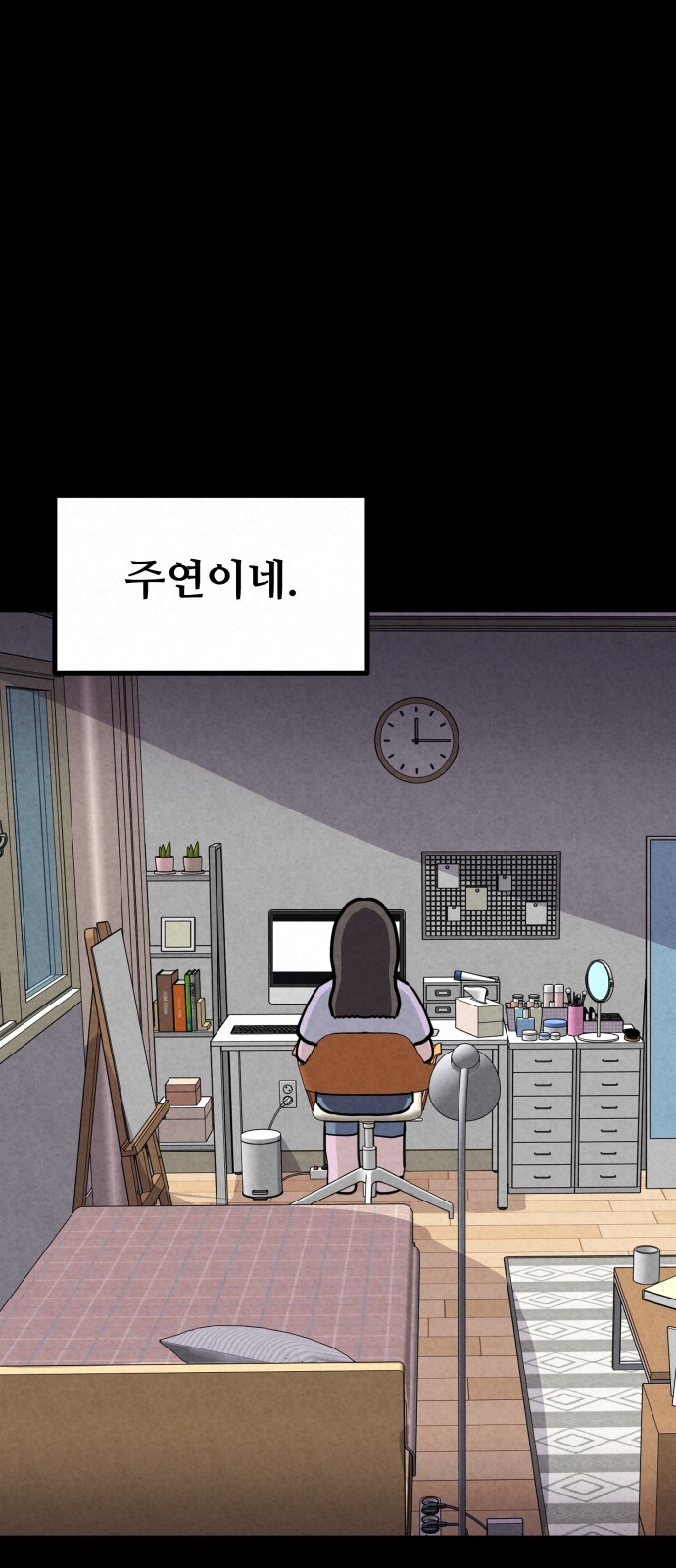 49 페이지