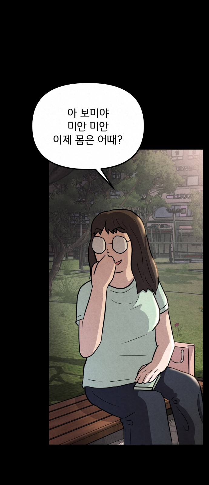 61 페이지