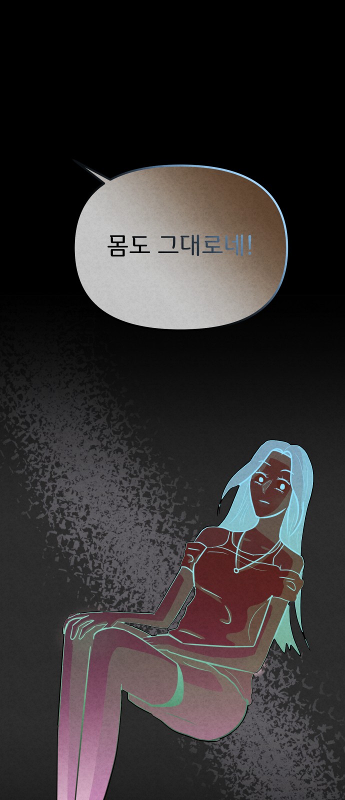 66 페이지
