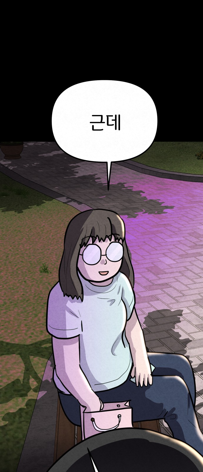 72 페이지