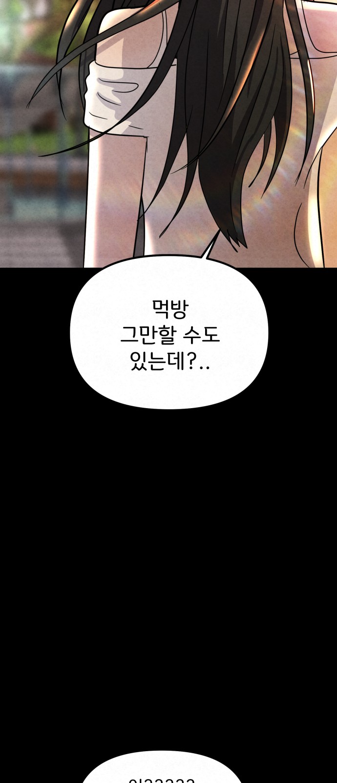 78 페이지