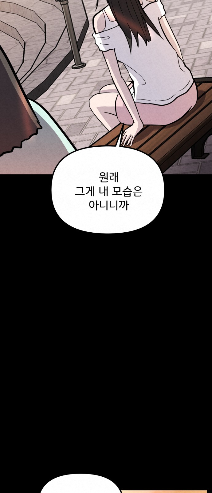81 페이지