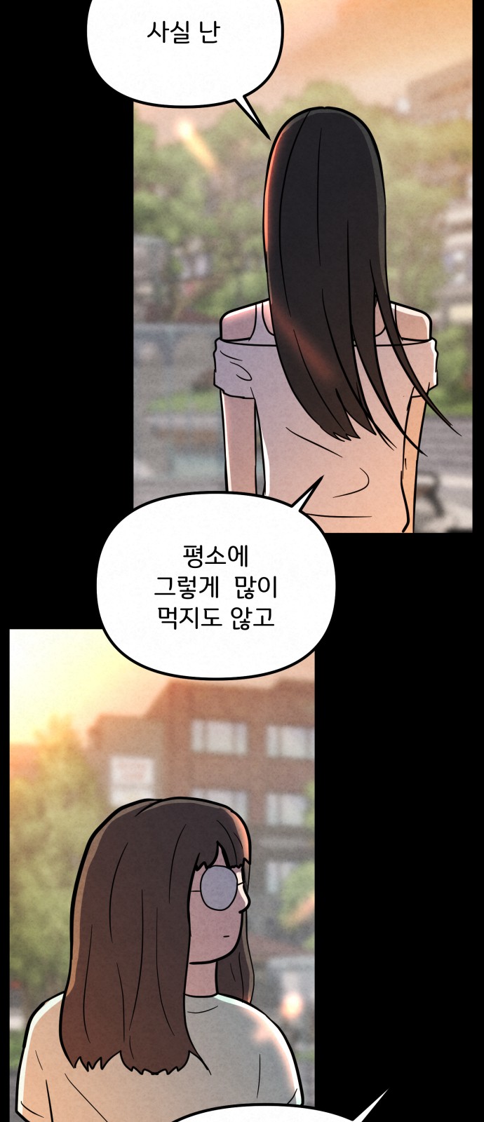 82 페이지