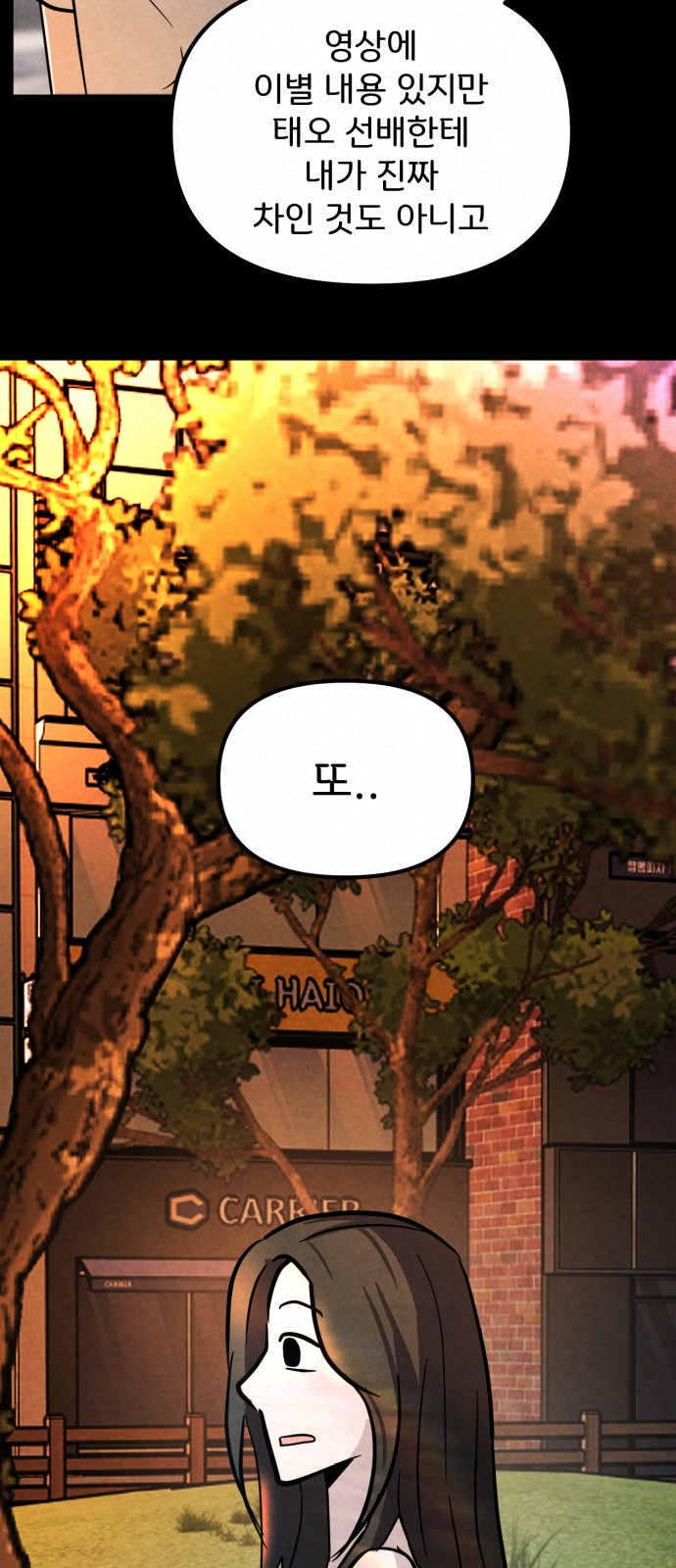 83 페이지