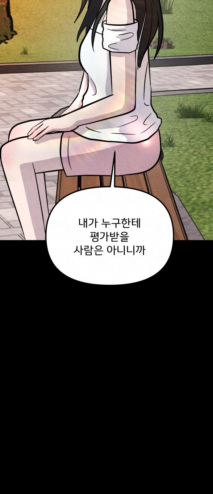 84 페이지