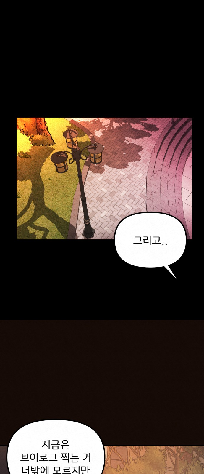 86 페이지