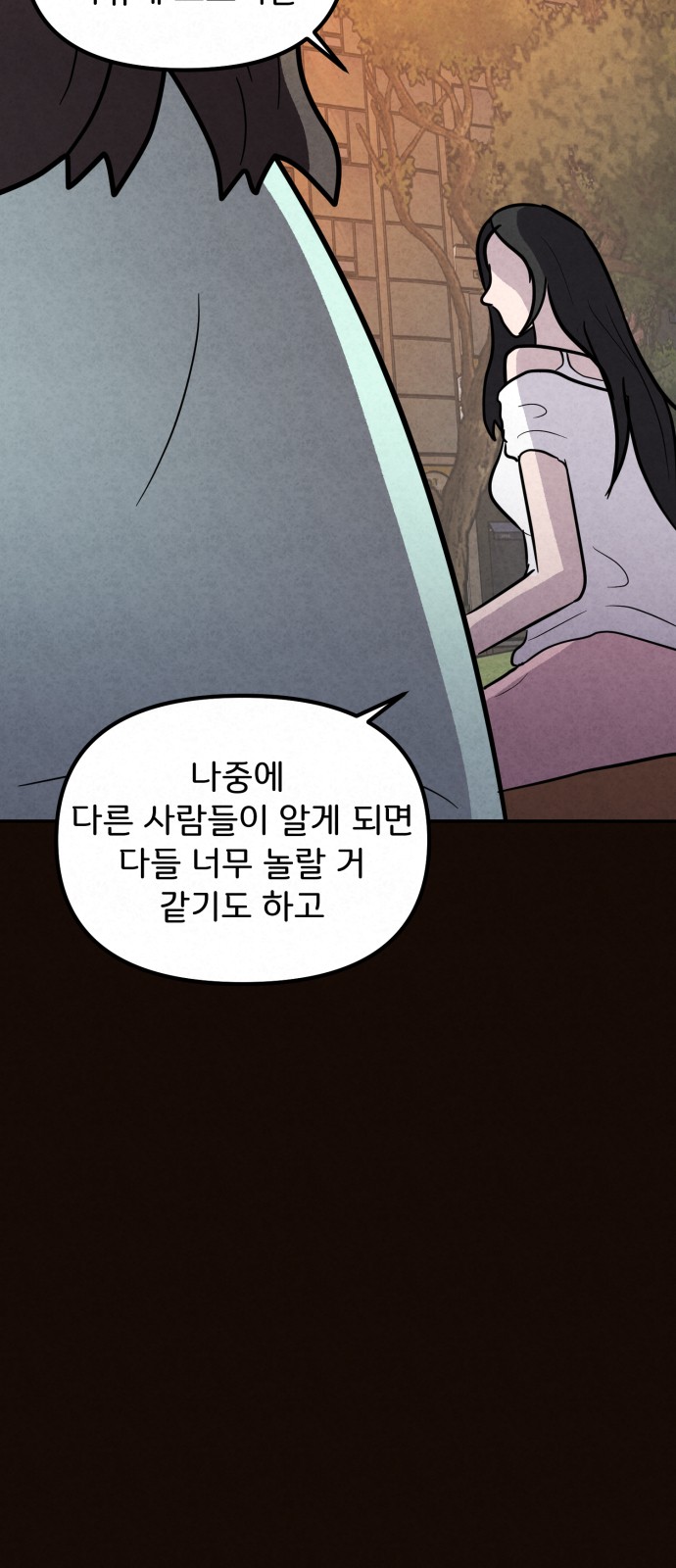 87 페이지