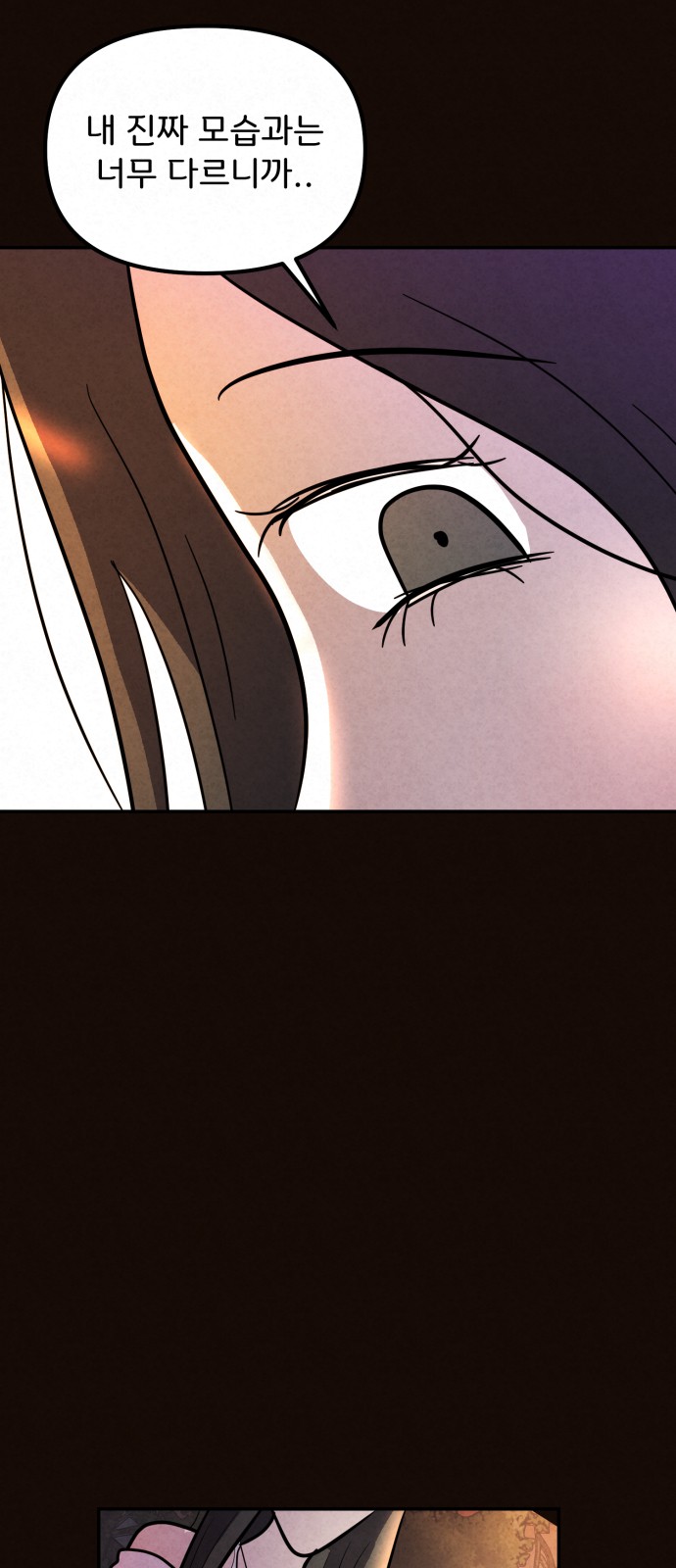88 페이지