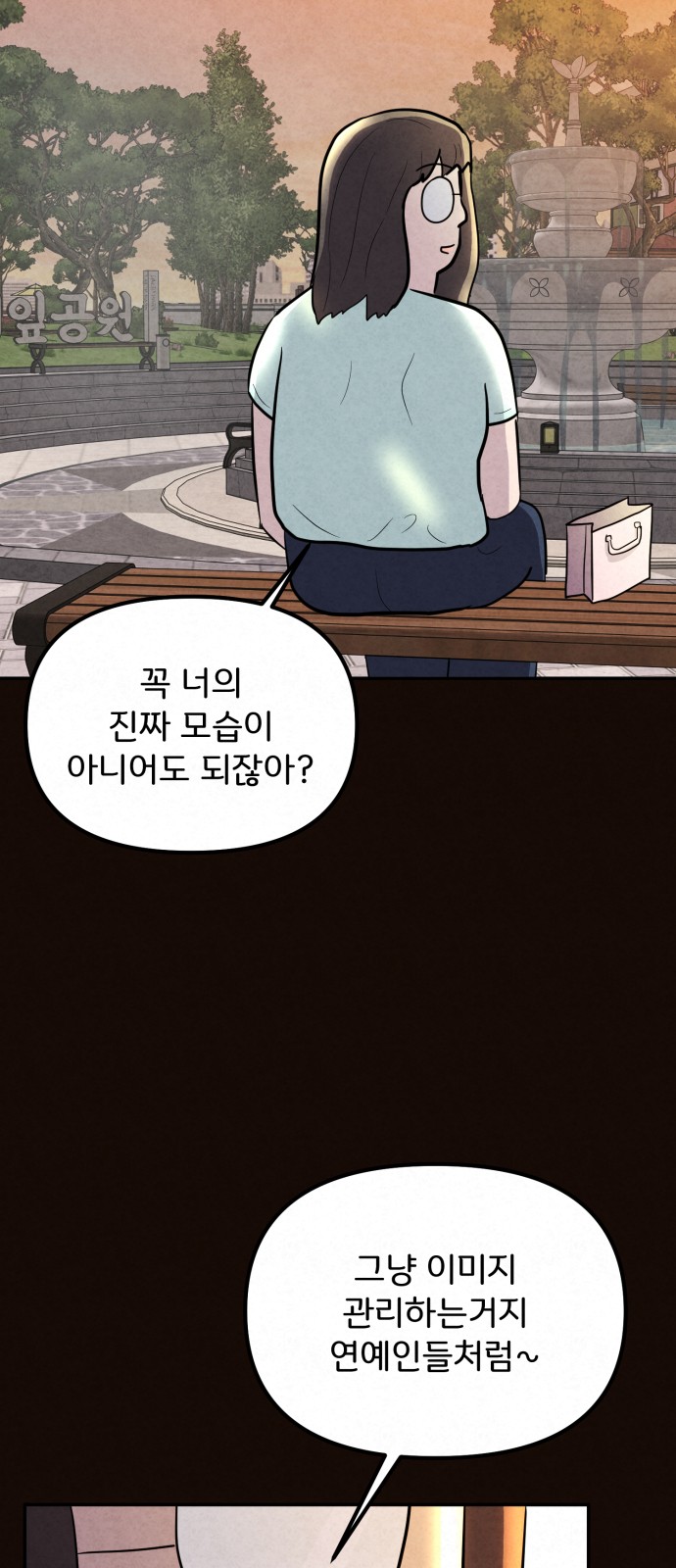 90 페이지