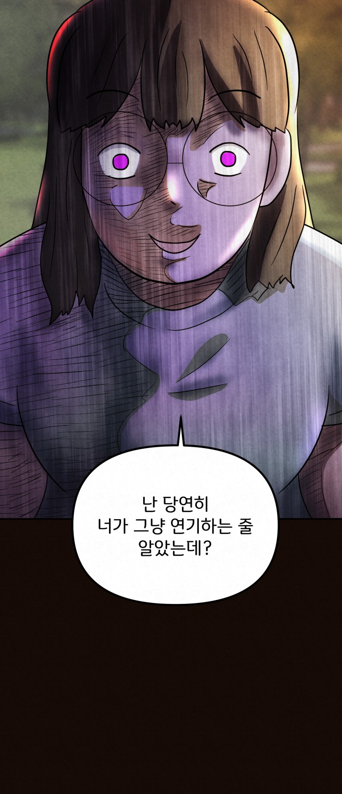92 페이지