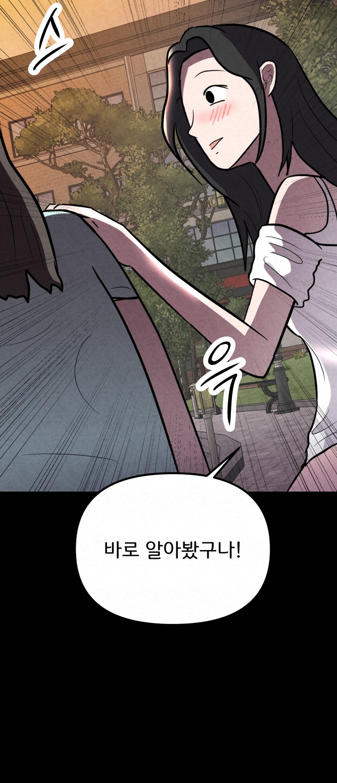 95 페이지
