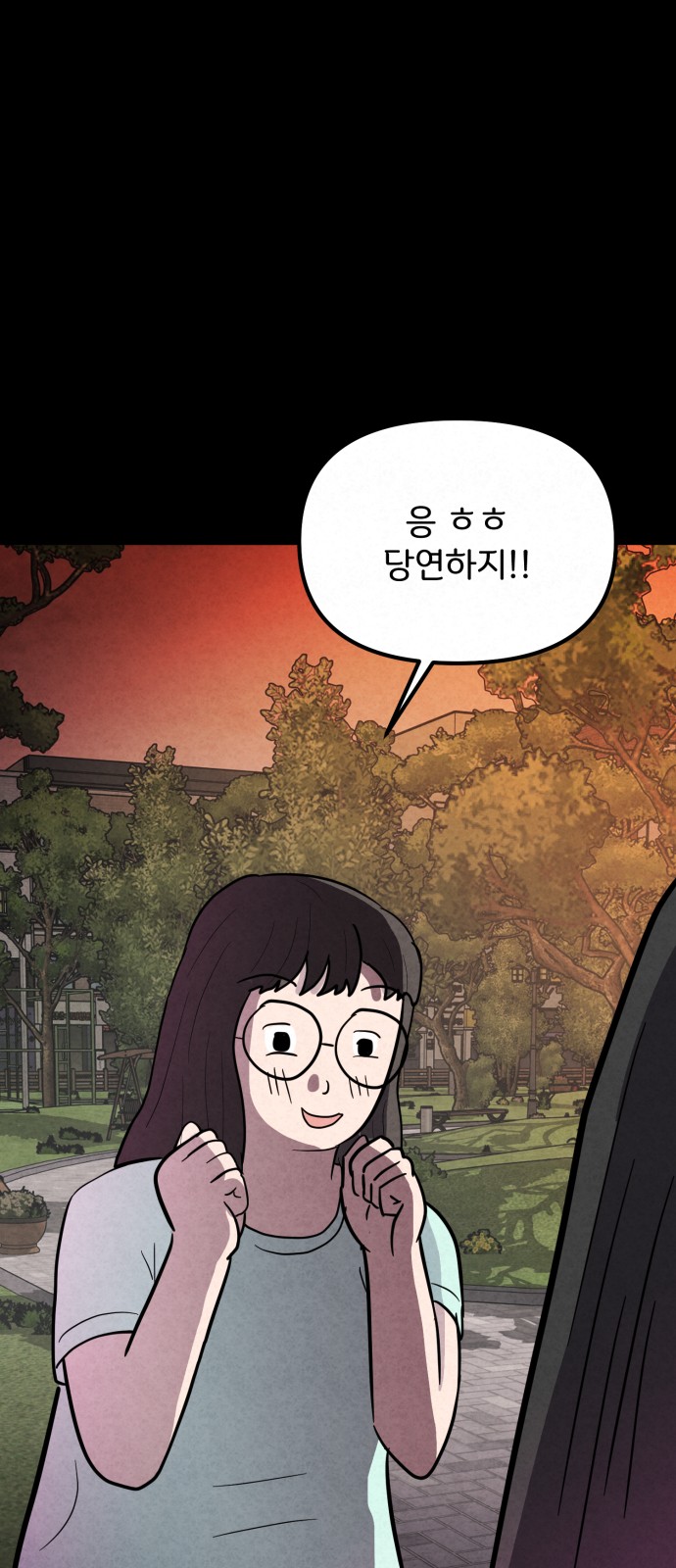 96 페이지